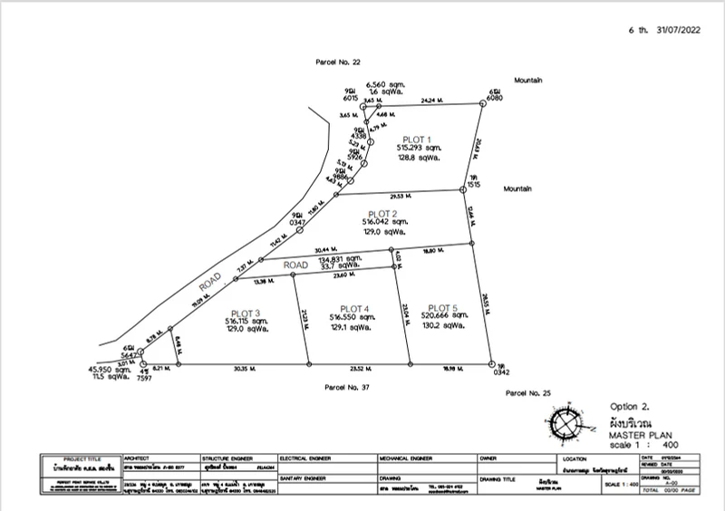 Eminence land plot plan